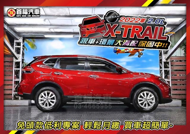 【現在買最便宜】超便宜就賣52.9~頂級旗艦版有跟車+360環景+電動尾門~只跑5萬多保固中~可全貸分期低月付~快來電~  第5張相片