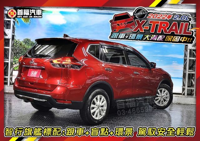 【現在買最便宜】超便宜就賣52.9~頂級旗艦版有跟車+360環景+電動尾門~只跑5萬多保固中~可全貸分期低月付~快來電~  第6張相片