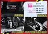【現在買最便宜】超便宜就賣52.9~頂級旗艦版有跟車+360環景+電動尾門~只跑5萬多保固中~可全貸分期低月付~快來電~  第13張縮圖