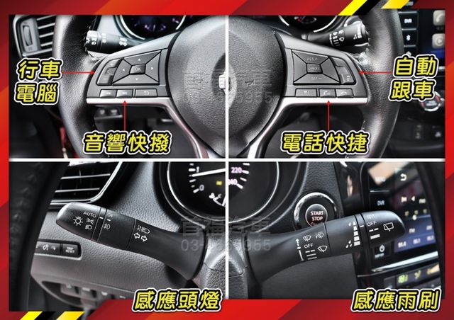 【現在買最便宜】超便宜就賣52.9~頂級旗艦版有跟車+360環景+電動尾門~只跑5萬多保固中~可全貸分期低月付~快來電~  第14張相片