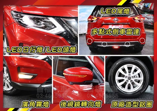 【現在買最便宜】超便宜就賣52.9~頂級旗艦版有跟車+360環景+電動尾門~只跑5萬多保固中~可全貸分期低月付~快來電~  第18張相片