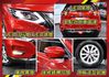 【現在買最便宜】超便宜就賣52.9~頂級旗艦版有跟車+360環景+電動尾門~只跑5萬多保固中~可全貸分期低月付~快來電~  第18張縮圖