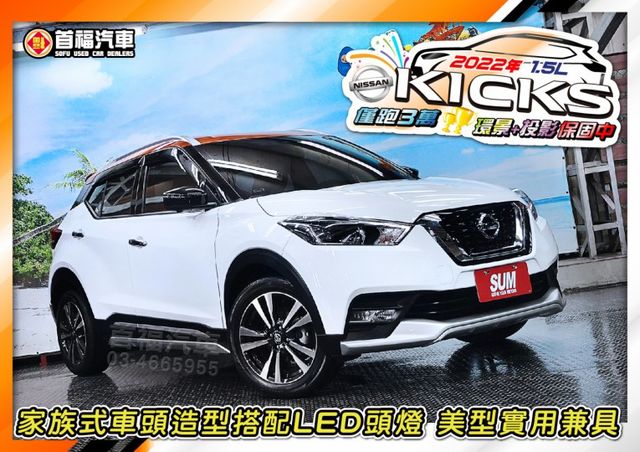 【現在買最便宜】秒殺49.9~只跑3萬原廠紀錄~頂智行旗艦版雙色加橘內裝+升級環景+無線充電+行車紀錄器~可全貸快搶喔~  第4張相片