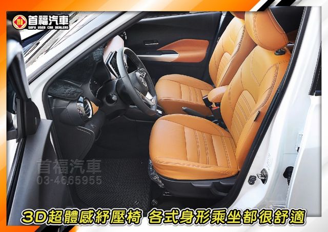 【現在買最便宜】秒殺49.9~只跑3萬原廠紀錄~頂智行旗艦版雙色加橘內裝+升級環景+無線充電+行車紀錄器~可全貸快搶喔~  第9張相片