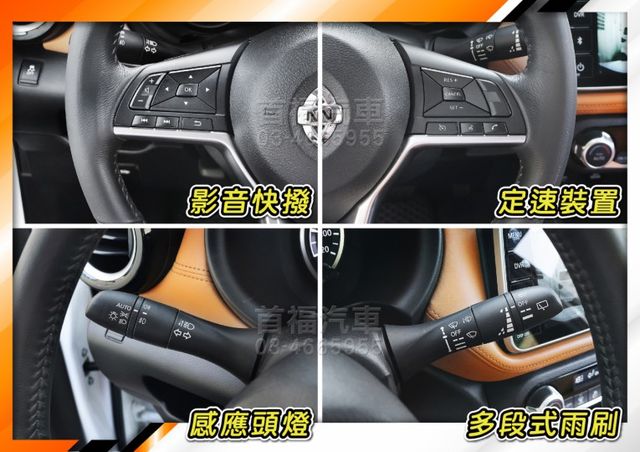 【現在買最便宜】秒殺49.9~只跑3萬原廠紀錄~頂智行旗艦版雙色加橘內裝+升級環景+無線充電+行車紀錄器~可全貸快搶喔~  第14張相片