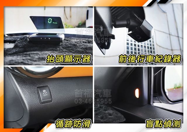 【現在買最便宜】秒殺49.9~只跑3萬原廠紀錄~頂智行旗艦版雙色加橘內裝+升級環景+無線充電+行車紀錄器~可全貸快搶喔~  第16張相片