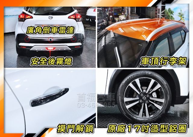 【現在買最便宜】秒殺49.9~只跑3萬原廠紀錄~頂智行旗艦版雙色加橘內裝+升級環景+無線充電+行車紀錄器~可全貸快搶喔~  第20張相片