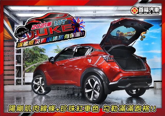 【現在買最便宜】快閃48.9新車半價不到還可全額貸~英倫小潮旅~才跑6萬原廠紀錄+Bose音響+環景滿配~小排量省油稅~  第3張相片