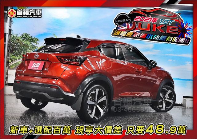 【現在買最便宜】快閃48.9新車半價不到還可全額貸~英倫小潮旅~才跑6萬原廠紀錄+Bose音響+環景滿配~小排量省油稅~  第6張相片