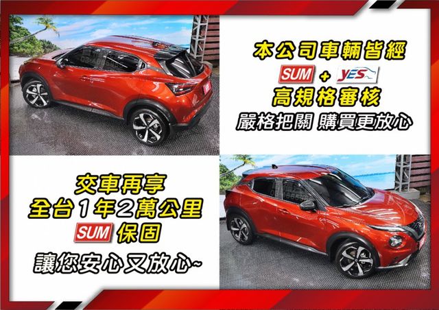 【現在買最便宜】快閃48.9新車半價不到還可全額貸~英倫小潮旅~才跑6萬原廠紀錄+Bose音響+環景滿配~小排量省油稅~  第7張相片