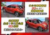 【現在買最便宜】快閃48.9新車半價不到還可全額貸~英倫小潮旅~才跑6萬原廠紀錄+Bose音響+環景滿配~小排量省油稅~  第7張縮圖