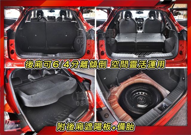 【現在買最便宜】快閃48.9新車半價不到還可全額貸~英倫小潮旅~才跑6萬原廠紀錄+Bose音響+環景滿配~小排量省油稅~  第11張相片