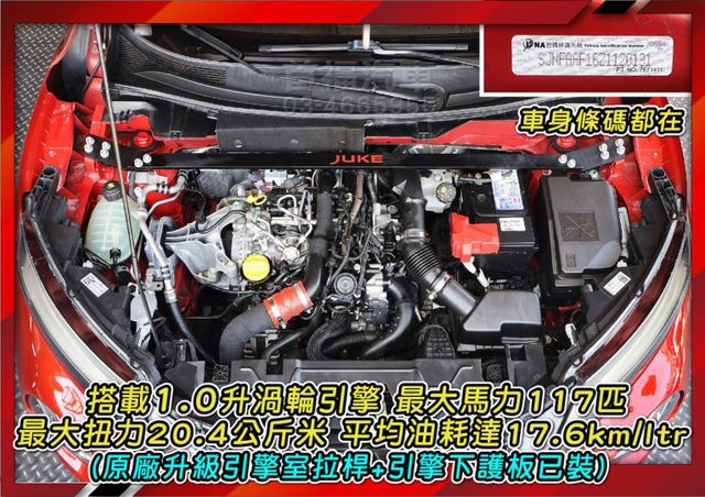 【現在買最便宜】快閃48.9新車半價不到還可全額貸~英倫小潮旅~才跑6萬原廠紀錄+Bose音響+環景滿配~小排量省油稅~  第12張相片