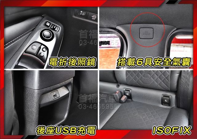 【現在買最便宜】快閃48.9新車半價不到還可全額貸~英倫小潮旅~才跑6萬原廠紀錄+Bose音響+環景滿配~小排量省油稅~  第17張相片