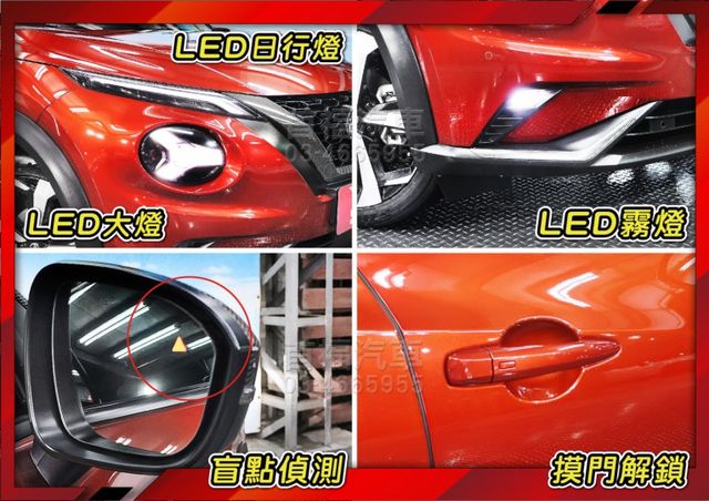 【現在買最便宜】快閃48.9新車半價不到還可全額貸~英倫小潮旅~才跑6萬原廠紀錄+Bose音響+環景滿配~小排量省油稅~  第19張相片