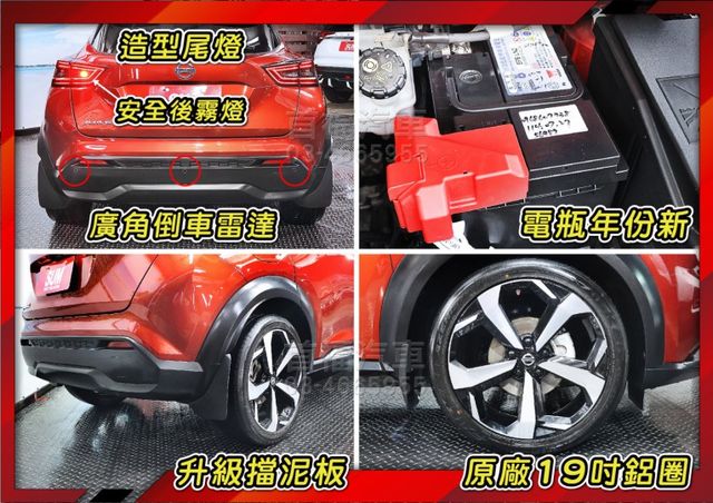 【現在買最便宜】快閃48.9新車半價不到還可全額貸~英倫小潮旅~才跑6萬原廠紀錄+Bose音響+環景滿配~小排量省油稅~  第20張相片