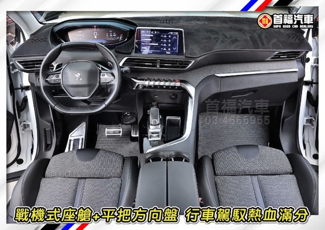 【現在買最便宜】稀有法式小潮旅~超省油稅1.2渦輪+僅跑5萬全台保固+配備滿+新車對折超甜~可全貸低月付~不想制服車來~  第8張相片