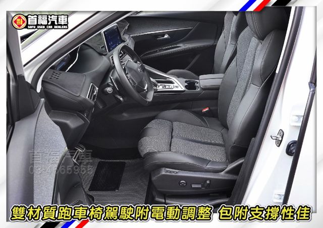 【現在買最便宜】稀有法式小潮旅~超省油稅1.2渦輪+僅跑5萬全台保固+配備滿+新車對折超甜~可全貸低月付~不想制服車來~  第9張相片