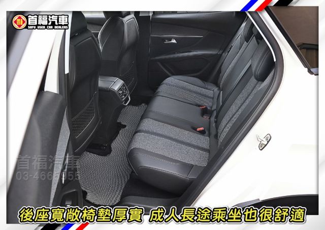 【現在買最便宜】稀有法式小潮旅~超省油稅1.2渦輪+僅跑5萬全台保固+配備滿+新車對折超甜~可全貸低月付~不想制服車來~  第10張相片