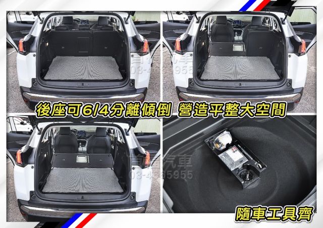 【現在買最便宜】稀有法式小潮旅~超省油稅1.2渦輪+僅跑5萬全台保固+配備滿+新車對折超甜~可全貸低月付~不想制服車來~  第11張相片