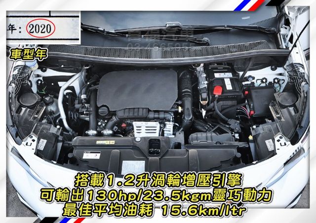 【現在買最便宜】稀有法式小潮旅~超省油稅1.2渦輪+僅跑5萬全台保固+配備滿+新車對折超甜~可全貸低月付~不想制服車來~  第12張相片