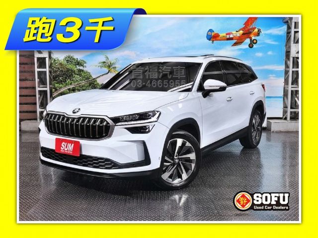 【現在買最便宜】最新福利車來啦~新世代旗艦7人座4傳運動休旅~僅跑3千原廠保固~LV2+全景天+環景滿~免等關稅省大價差  第1張相片