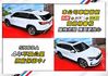 【現在買最便宜】最新福利車來啦~新世代旗艦7人座4傳運動休旅~僅跑3千原廠保固~LV2+全景天+環景滿~免等關稅省大價差  第7張縮圖