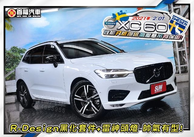 【現在買最便宜】內行就懂絕版B5R~最滿配備+只跑5萬原廠紀錄~跟車+氣壓懸吊+HK音響+全景天窗~新車半價可全貸~速洽  第4張相片