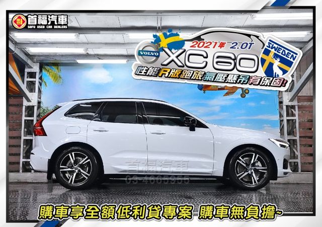 【現在買最便宜】內行就懂絕版B5R~最滿配備+只跑5萬原廠紀錄~跟車+氣壓懸吊+HK音響+全景天窗~新車半價可全貸~速洽  第5張相片
