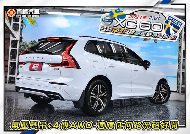 【現在買最便宜】內行就懂絕版B5R~最滿配備+只跑5萬原廠紀錄~跟車+氣壓懸吊+HK音響+全景天窗~新車半價可全貸~速洽  第6張相片