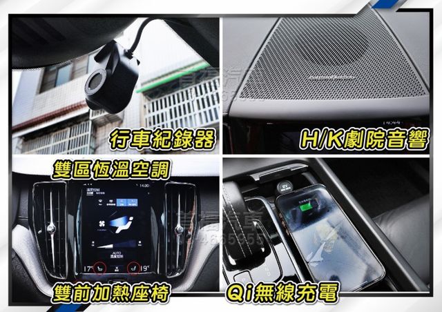 【現在買最便宜】內行就懂絕版B5R~最滿配備+只跑5萬原廠紀錄~跟車+氣壓懸吊+HK音響+全景天窗~新車半價可全貸~速洽  第16張相片