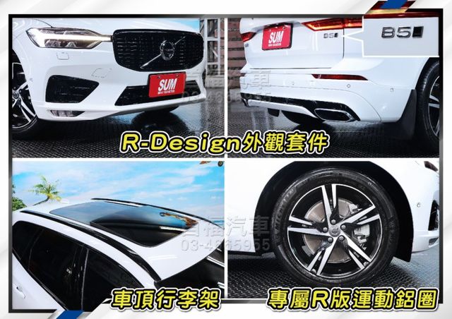 【現在買最便宜】內行就懂絕版B5R~最滿配備+只跑5萬原廠紀錄~跟車+氣壓懸吊+HK音響+全景天窗~新車半價可全貸~速洽  第20張相片