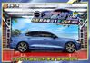 【現在買最便宜】比對折還便宜99.9~近乎新車只跑1萬+全台保固~全網唯一R版叛逆藍油電性能跑房~可超貸~快來電預約賞車  第5張縮圖