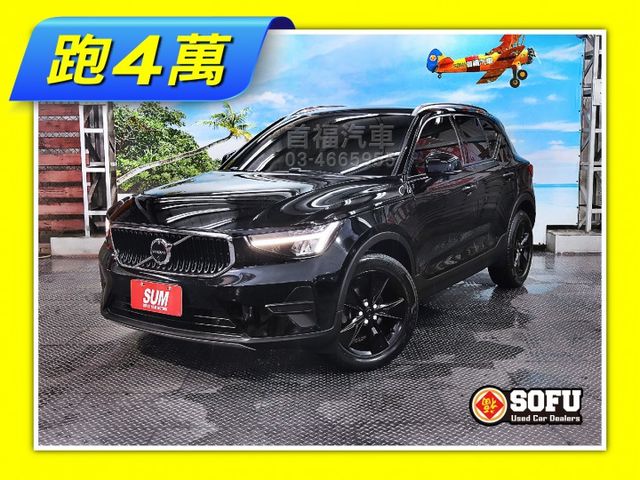 【現在買最便宜】瑞典小坦克86.9快速價~只跑4萬全台保固~黑化PLUS套件+PA2跟車+360環景+電尾門~可超貸速洽  第1張相片