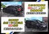 【現在買最便宜】瑞典小坦克86.9快速價~只跑4萬全台保固~黑化PLUS套件+PA2跟車+360環景+電尾門~可超貸速洽  第7張縮圖