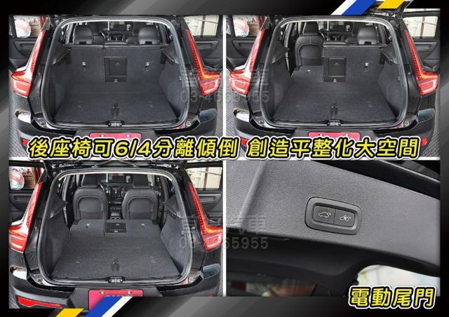 【現在買最便宜】瑞典小坦克86.9快速價~只跑4萬全台保固~黑化PLUS套件+PA2跟車+360環景+電尾門~可超貸速洽  第11張相片