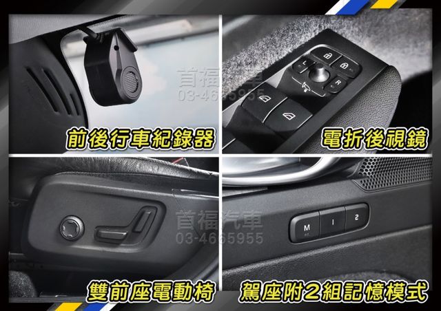 【現在買最便宜】瑞典小坦克86.9快速價~只跑4萬全台保固~黑化PLUS套件+PA2跟車+360環景+電尾門~可超貸速洽  第17張相片