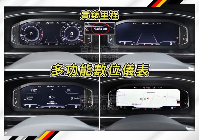 【現在買最便宜】感恩月放福利~新車180萬狂降最低價~里程僅9千保固中~正7人頂4WD+iQ智駕+HK音響滿配~可全貸~  第14張相片