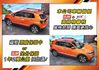 【現在買最便宜】新車百萬~快閃52.9入主~僅跑1萬原廠保固~1.0最省油稅~iQ智駕+數位錶+偏移輔助+自動煞停~快搶  第7張縮圖
