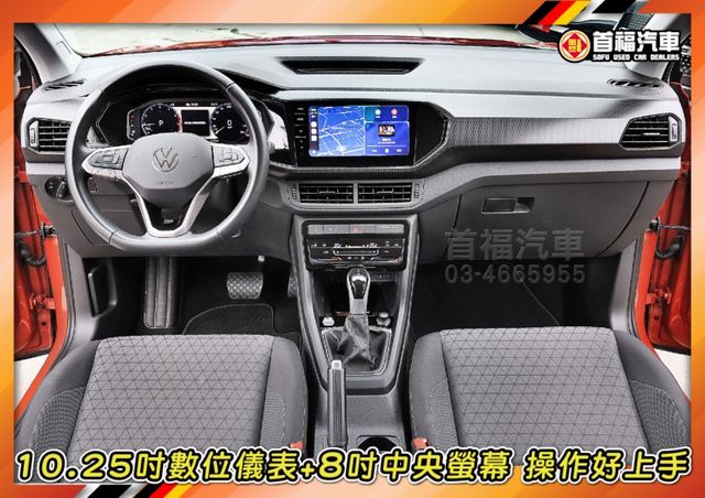 【現在買最便宜】新車百萬~快閃52.9入主~僅跑1萬原廠保固~1.0最省油稅~iQ智駕+數位錶+偏移輔助+自動煞停~快搶  第8張相片