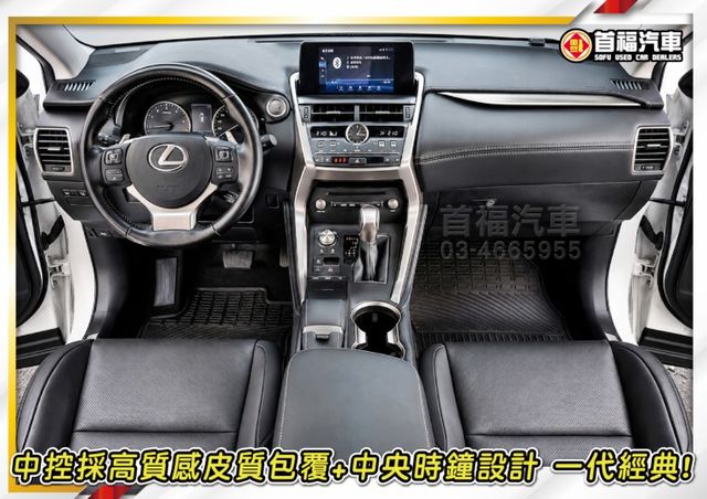 【現在買最便宜】超美200T渦輪版~只開5萬多原廠紀錄~前車主很顧車~ACC跟車+冷熱通風椅+電尾門滿~最特價可全貸~快  第8張相片