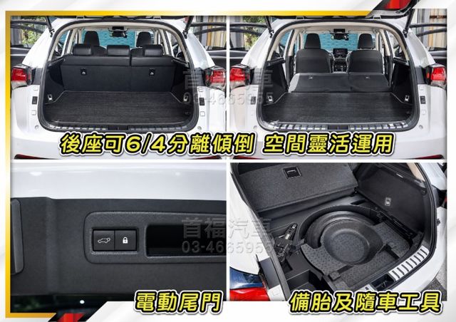 【現在買最便宜】超美200T渦輪版~只開5萬多原廠紀錄~前車主很顧車~ACC跟車+冷熱通風椅+電尾門滿~最特價可全貸~快  第11張相片