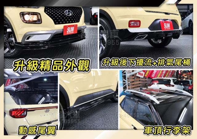 【現在買最便宜】稀有蛋黃黑雙色精品車~只跑2萬原廠保固~空力套件+QI充電+手機投影~快閃49.9~可全貸低月付~速洽  第19張相片