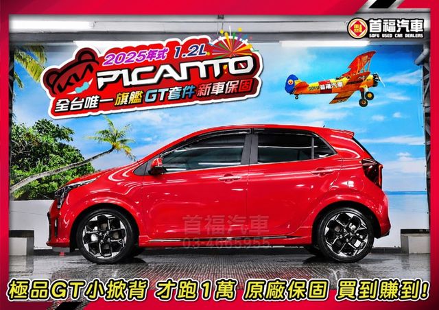 【現在買最便宜】全台唯一旗艦GT套件~稀有進口皮卡丘～享新車保固~里程僅跑1萬~360環景安卓機現省大價差~可全貸低月付  第3張相片
