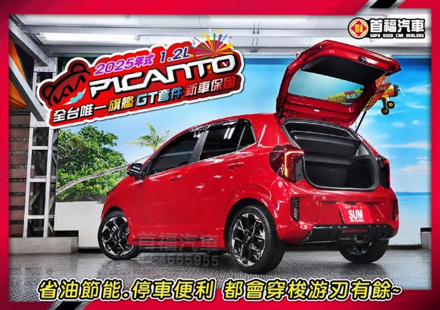 【現在買最便宜】全台唯一旗艦GT套件~稀有進口皮卡丘～享新車保固~里程僅跑1萬~360環景安卓機現省大價差~可全貸低月付  第4張相片