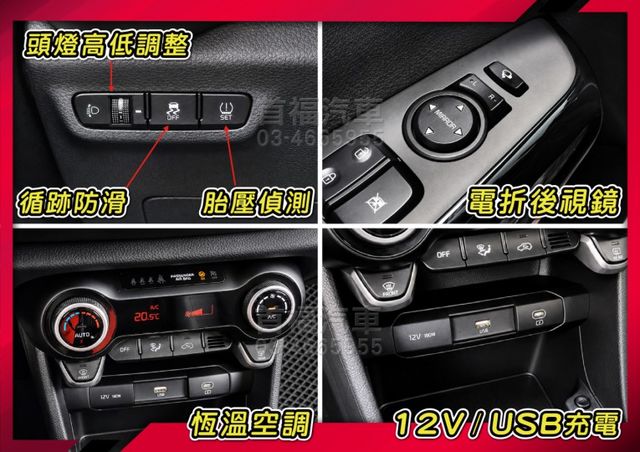 【現在買最便宜】全台唯一旗艦GT套件~稀有進口皮卡丘～享新車保固~里程僅跑1萬~360環景安卓機現省大價差~可全貸低月付  第17張相片