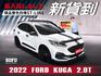 快閃特惠59.9萬~精品ST賴X版~低里程跑6萬~全原廠保養~有LV2跟車+360環景+數位錶+BO音響滿~可全貸快搶購