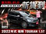 【現在買最便宜】稀有正7座頂規版~跑1萬~ACC+車維+數位儀表+手機投影+雙前電熱椅~售後保固~可全貸  第1張縮圖