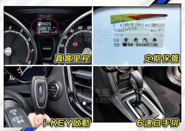 【現在買最便宜】只要26.9萬~超新車況只跑5萬全台保固~1.0頂規渦輪S版~油稅極省~同級高安全6安+循跡~可全貸  第13張相片