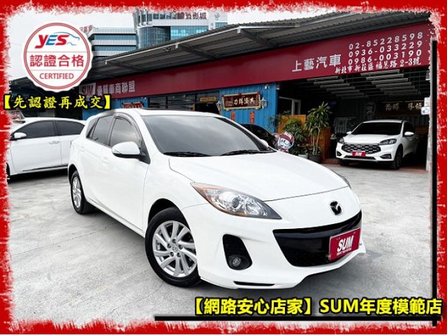 【全場認證五大保固】認證車 頂級版 天窗 換檔快撥 保證僅跑10萬 一手車原鈑件  第1張相片